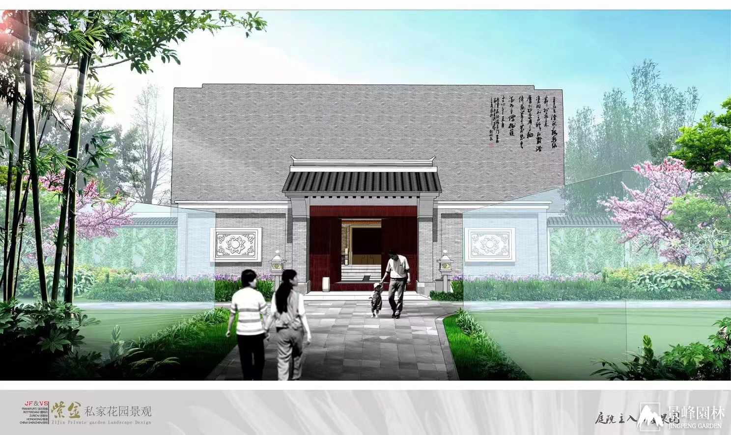 紫金蓝塘私人别墅_10